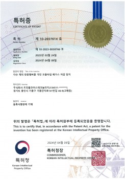 0-2657614호_특허증